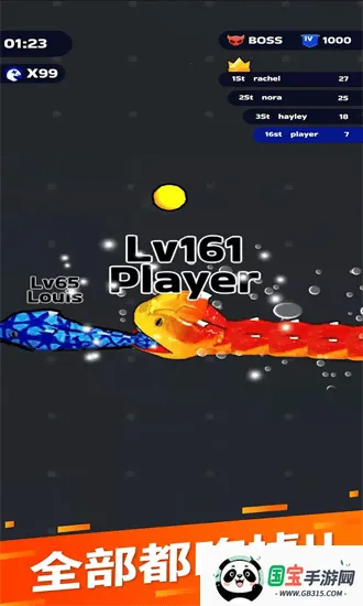 蛇冲突折相思v72.1.0 安卓版截图0