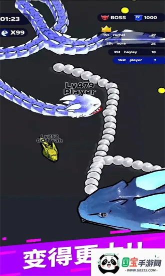 蛇冲突折相思v72.1.0 安卓版截图1