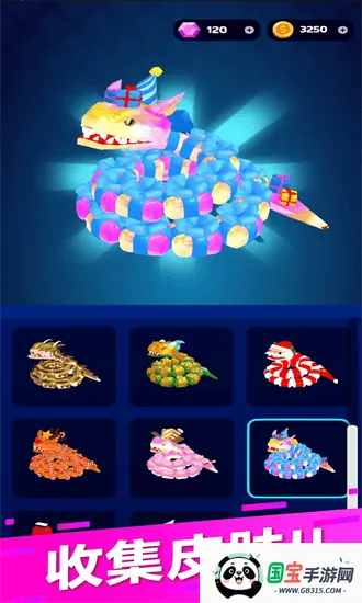 蛇冲突折相思v72.1.0 安卓版截图2