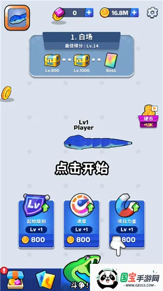 蛇冲突折相思 蛇冲突折相思