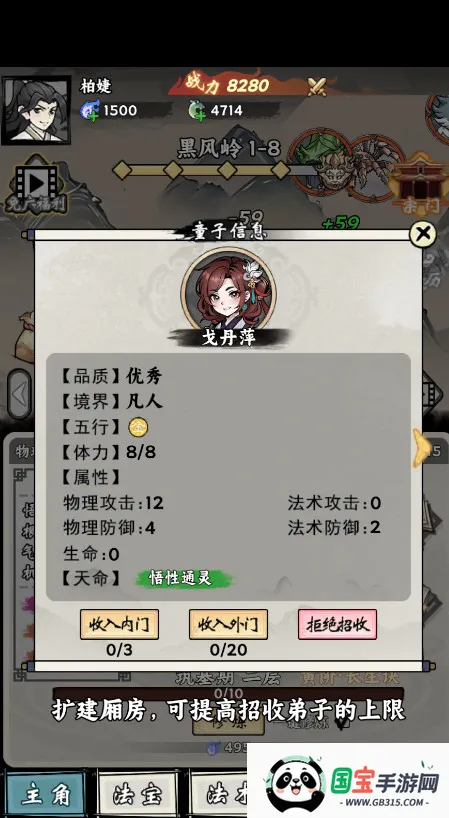 ���ſ���ϵͳȥ�������ò˵�v1.2 ��Ѱ��ͼ2