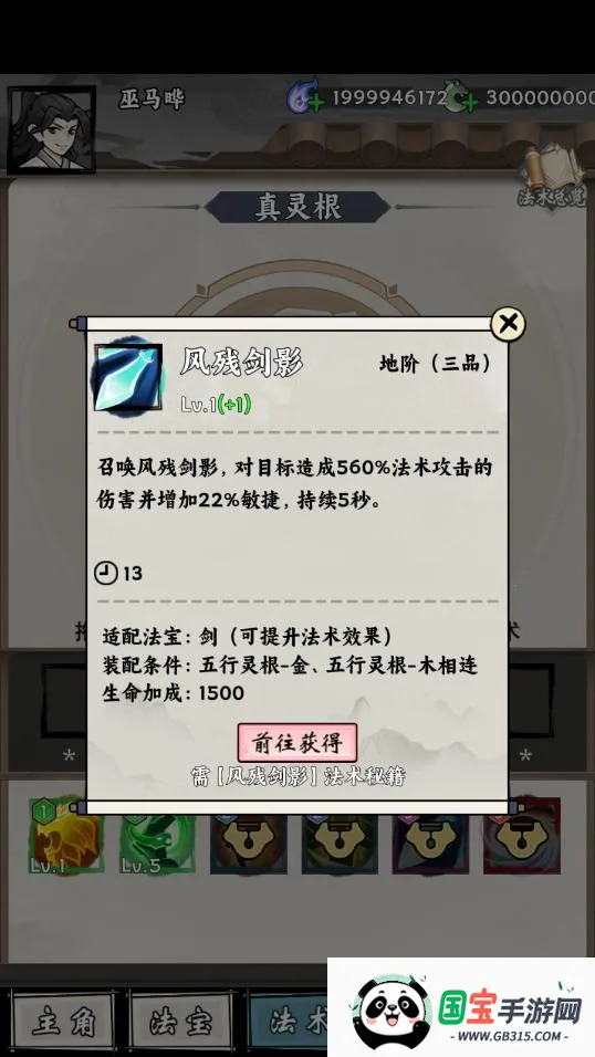 ���ſ���ϵͳȥ�������ò˵�v1.2 ��Ѱ��ͼ0