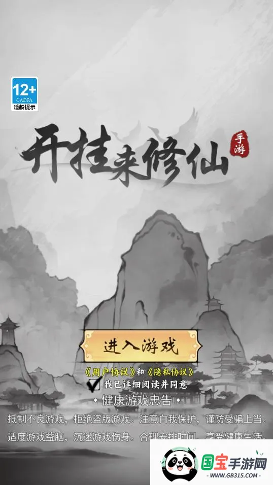 ���ſ���ϵͳȥ�������ò˵�v1.2 ��Ѱ��ͼ1