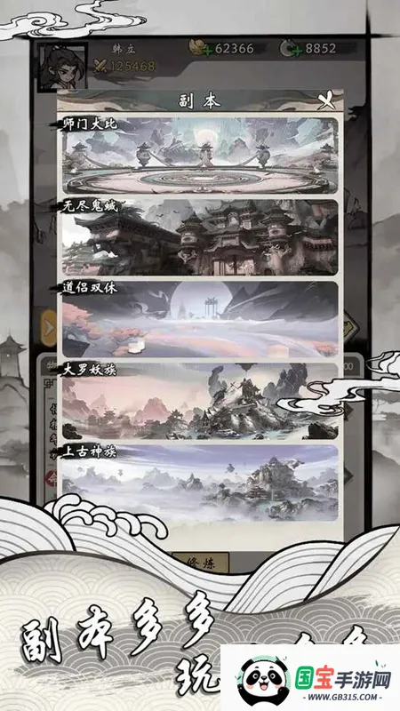 ���ſ���ϵͳȥ�������ò˵�v1.2 ��Ѱ��ͼ3