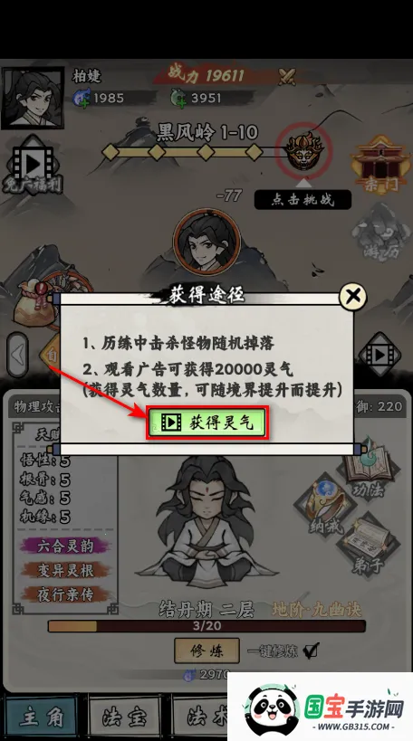 ���ſ���ϵͳȥ�������ò˵�