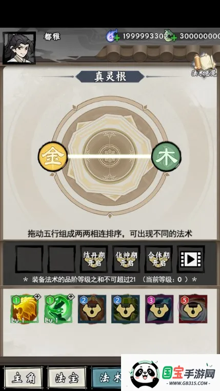 ���ſ���ϵͳȥ�������ò˵�v1.2 ��Ѱ��ͼ4