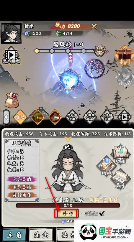 ���ſ���ϵͳȥ�������ò˵�