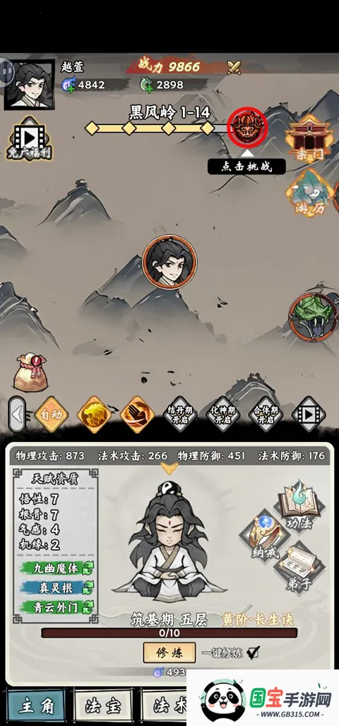 ���ſ���ϵͳȥ�������ò˵�