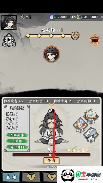 ���ſ���ϵͳȥ�������ò˵�