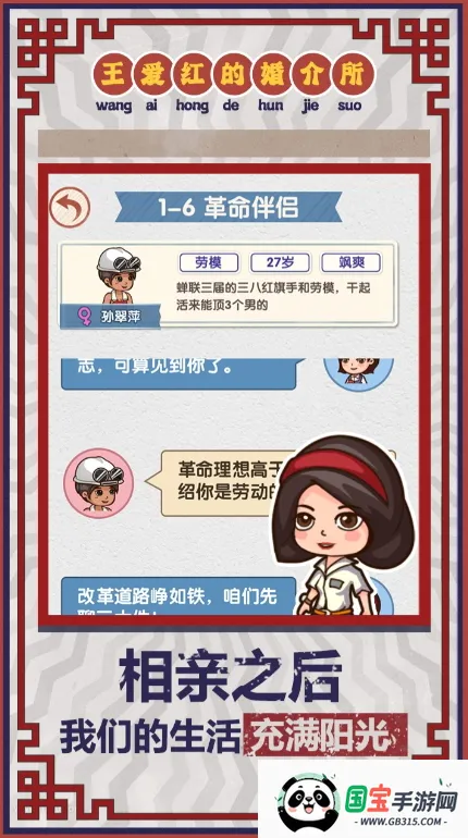 ����ģ������������v1.0.3 ��׿���ͼ3