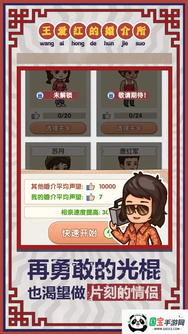 ����ģ������������v1.0.3 ��׿���ͼ1