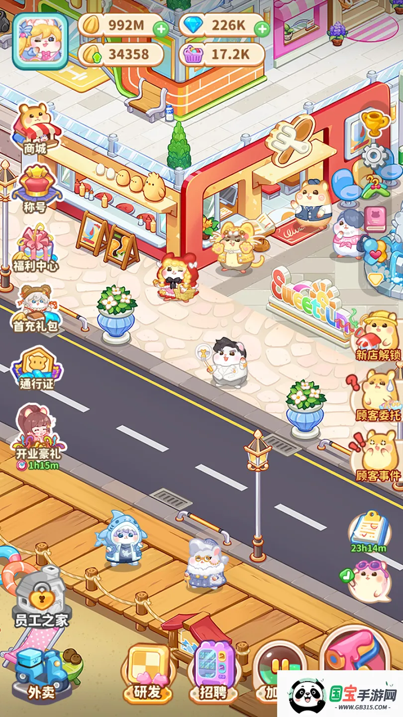 ������ҵ���ƽ�����°汾v4.5.2 ��Ѱ��ͼ0