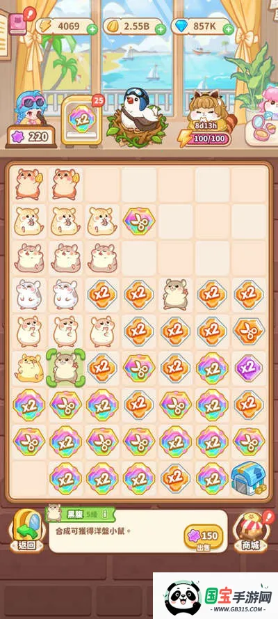 ������ҵ���ƽ�����°汾v4.5.2 ��Ѱ��ͼ1