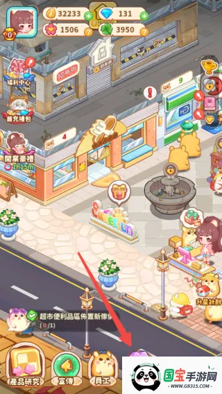 ������ҵ�ֹ���ָ��