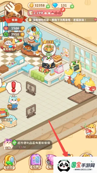 ������ҵ�ֹ���ָ��