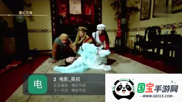 星河彩虹TV2026官方正版 星河彩虹TV2026官方正版