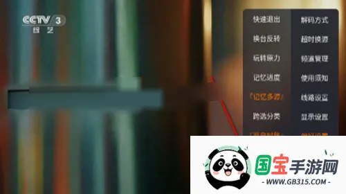 星河彩虹TV2026官方正版 星河彩虹TV2026官方正版