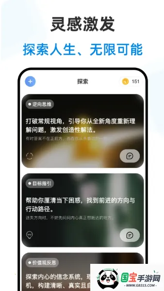 ������ʦ�����ֻ���v2.3.2 ��׿���ͼ0