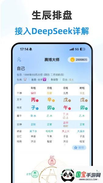 ������ʦ�����ֻ���v2.3.2 ��׿���ͼ4