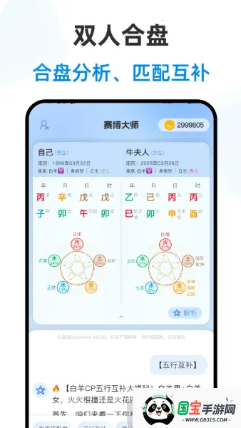 ������ʦ�����ֻ���