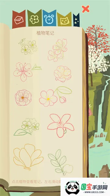 ��ũ������������2026���°汾v6.6.2.0 ��׿���ͼ0