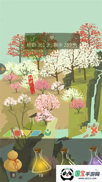 ��ũ������������2026���°汾v6.6.2.0 ��׿���ͼ4