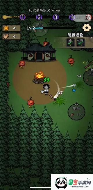 ���α���ս�ƽ������v1.0.6 ��Ѱ��ͼ2