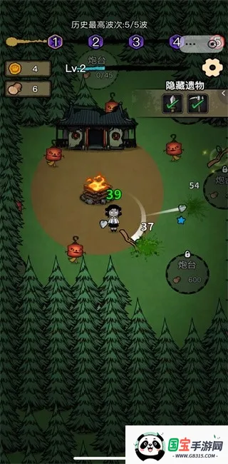 ���α���ս�ƽ������v1.0.6 ��Ѱ��ͼ3