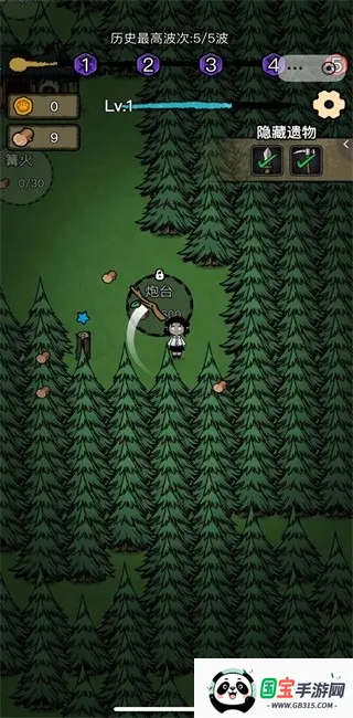 ���α���ս�ƽ������v1.0.6 ��Ѱ��ͼ4