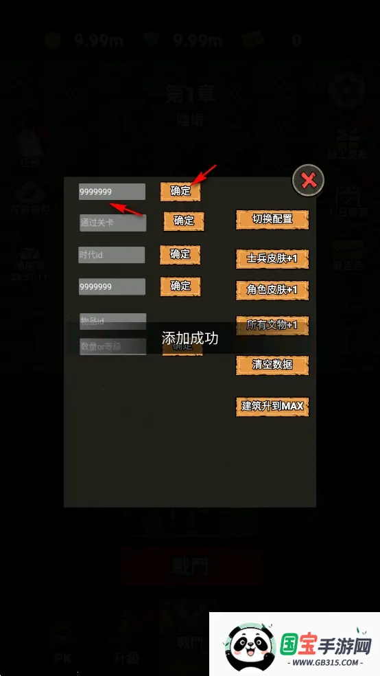 ���α���ս�ƽ������