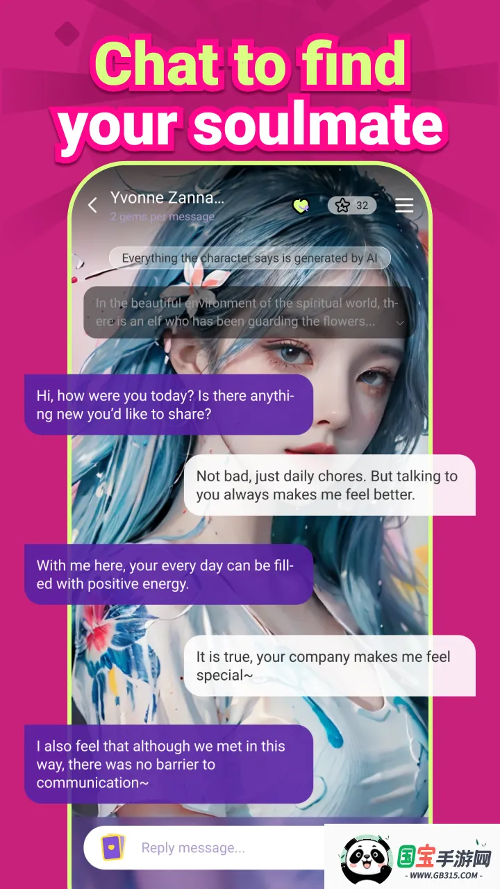 Trend Ai安卓版手机版v1.3.0 免费版截图1