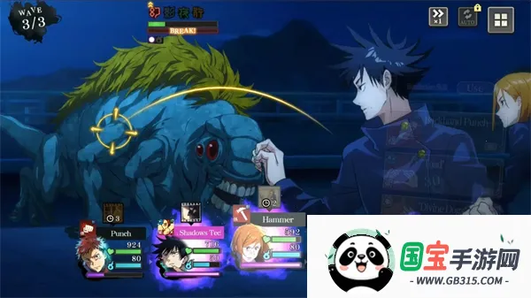 ������ս��Ӱҹ�з���(������ս��Ϸ)v3.0.0 �ֻ����ͼ4