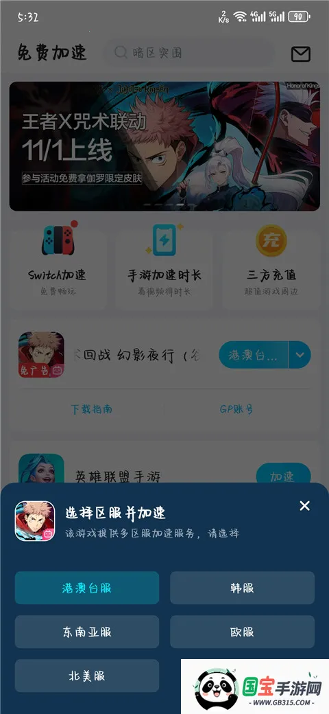 ������ս��Ӱҹ�з���(������ս��Ϸ)