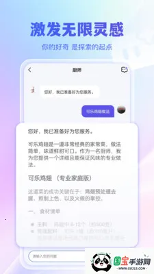 千寻搜索最新手机版v1.0.2 安卓版截图1