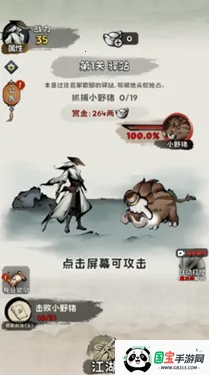 ���ѧ����(����������Ϸ)v1.0.4 ��Ѱ��ͼ0