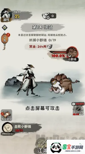 ���ѧ����(����������Ϸ)