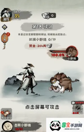 ���ѧ����(����������Ϸ)