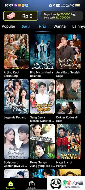 MigoReels(�ֻ�׷������)v1.14.6 ��Ѱ��ͼ0