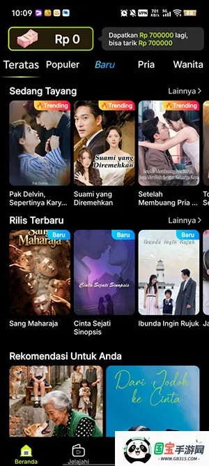 MigoReels(�ֻ�׷������)