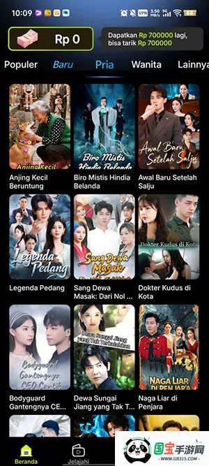 MigoReels(�ֻ�׷������)