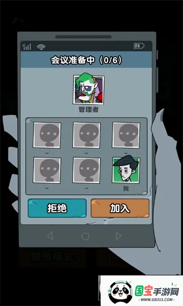 躺平摸鱼之王作弊菜单v1.0.3 免费版截图0