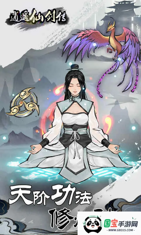 ��ң�ɽ����������ײ˵�v1.0 ��Ѱ��ͼ1