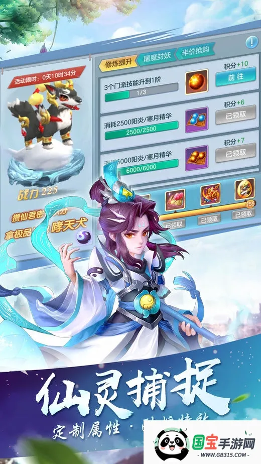 ��ң�ɽ����������ײ˵�v1.0 ��Ѱ��ͼ0