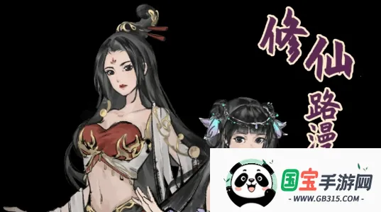 ��ң�ɽ����������ײ˵�