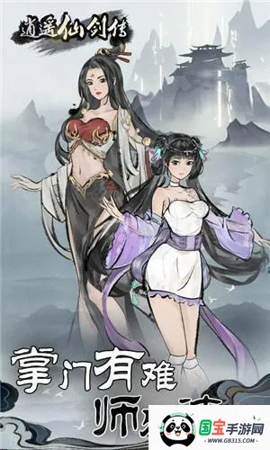 ��ң�ɽ����������ײ˵�