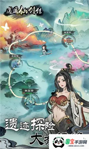 ��ң�ɽ����������ײ˵�