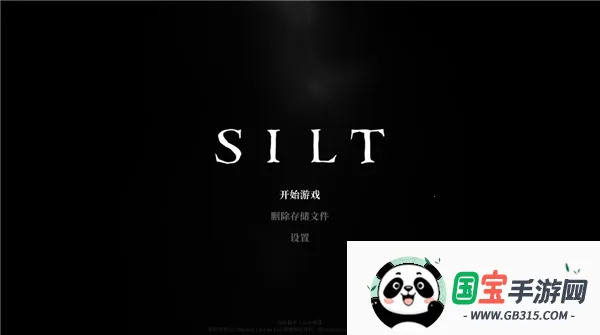 黯海破解版下载v1.0.10 免费版截图2