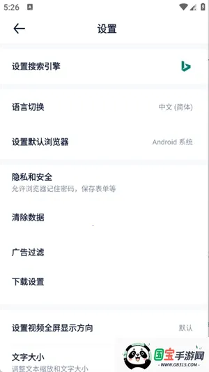 ��������(�޹����������)v1.0.2 �ٷ������ͼ1