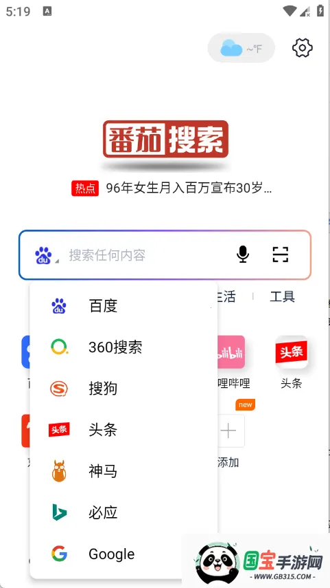 ��������(�޹����������)