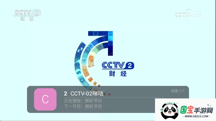 ȫ�����Ӱ�׿���ֻ���v5.2.0 ��Ѱ��ͼ0